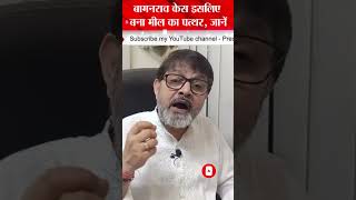 #WamanRaoCase#LandmarkJudgment#IndianJudiciary#ForgottenHistory#UnsungJudgment#trending#NyayikItihas