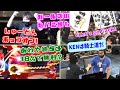 TOP12の大半が日本勢!?打倒MkLeoへ…DoubleDown2022(Day2)日本勢ハイライト【スマブラSP】
