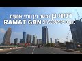 Ramat Gan Skyscrapers Drive | ISRAEL 2020 | נסיעה דרך גורדי שחקים ברמת גן