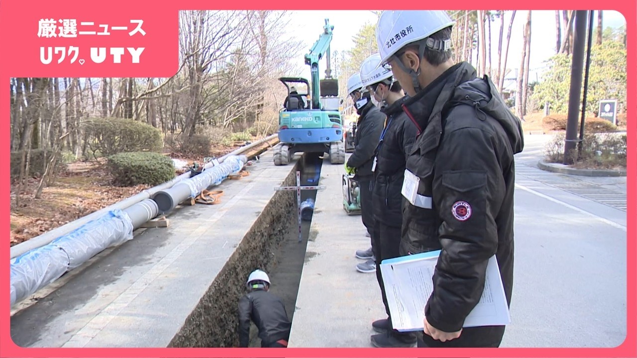 「漏水の発見件数が増えた」衛星やAIで“診断”　地中の水道の老朽化対策　職員の経験値頼みから効率的な更新へ　東日本大震災の教訓