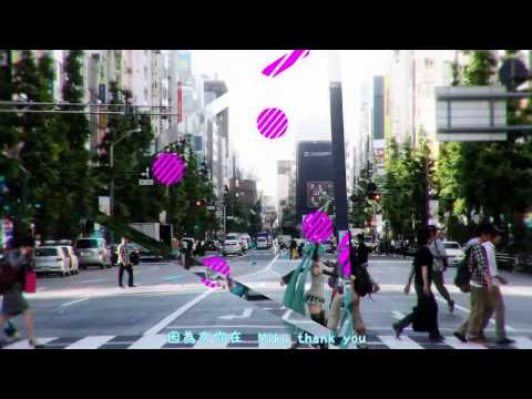 【初音ミク】Birthday Song for Miku[中文字幕]