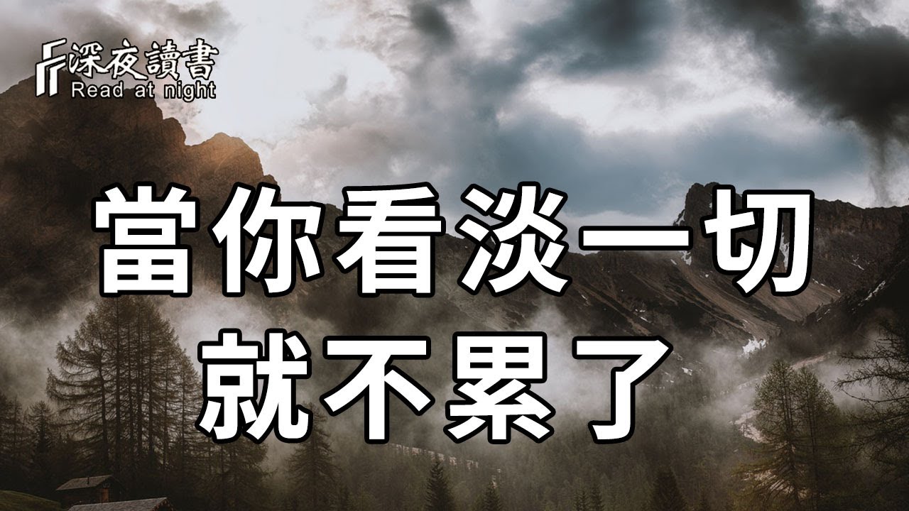 人到中年，发现世界完全不是这样，应该如何自处？听听过来人的忠告，一句话为你指明方向！#圆桌派 #许子东 #马家辉 #梁文道 #锵锵行天下 #观复嘟嘟 #马未都