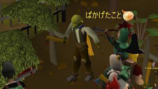 (World 444 CCTV) 99 Woodcutting only a Bronze Axe