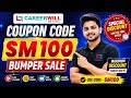 Careerwill Coupon Code 2026 | SSC Pratham Batch Coupon Code | Railway Coupon Code | UPSI Coupon Code