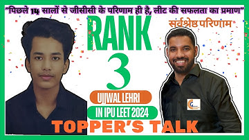 IPU LEET 2024 RANK 3 TOPPER TALKS  WHO WANT PURSUE BTECH LATERAL ENTRY AFTER DIPLOMA HONEST TALK