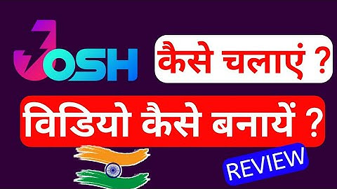 Josh app par video kaise banaye | how to make short video on josh | short video like tiktok