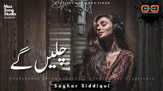 Saghar Siddiqui | Muhabbat Ke Mazaroon Tak Chalien Gay | Soul-Stirring Ghazal 🎧| If Love Had a Sound