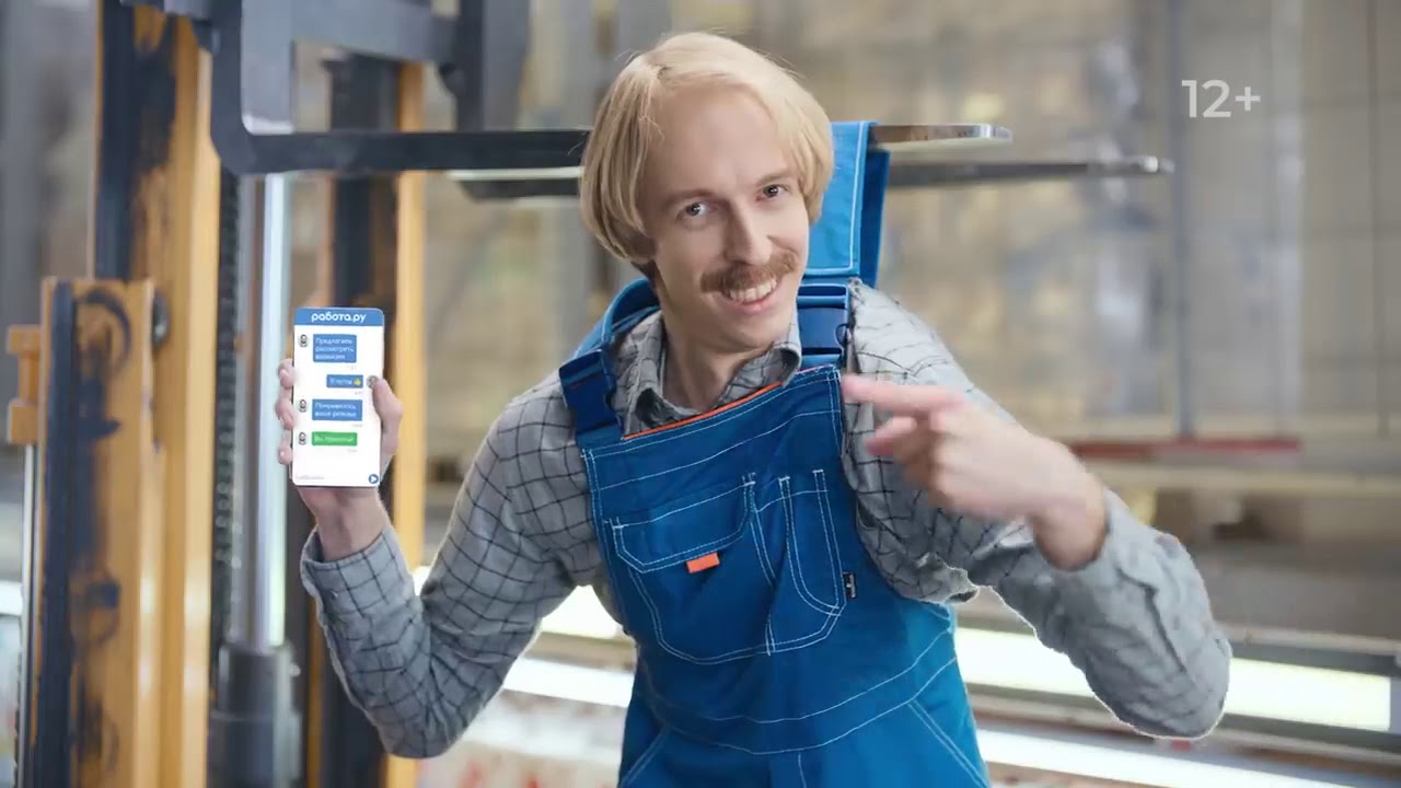 работа ру реклама!!!! 10 минут. - YouTube