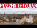 Стрим Старого Дикобраза "Россия сегодня 19 июня 2022 года - 116-й день войны России против Украины"