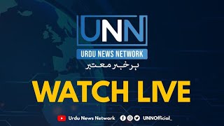 URDU NEWS NETWORK LIVE | Headlines, Bulletins, Breaking News & Exclusive Coverage