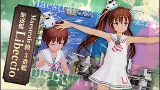 SEGA - 艦これアーケード 艦これアーケード
