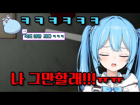 [타비] 나 안할래ㅠㅠㅠ