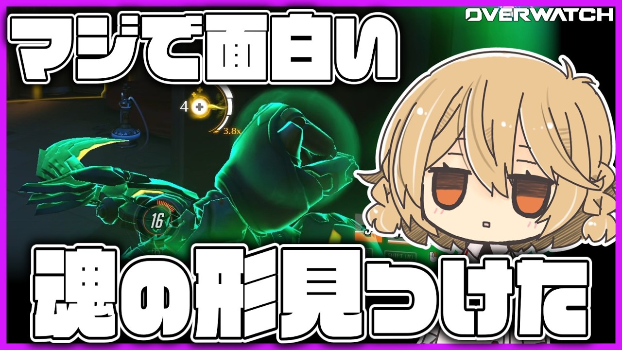 【VOICEVOX実況】面白すぎてコイツしか使いたくない【OW】【オーバーウォッチ】
