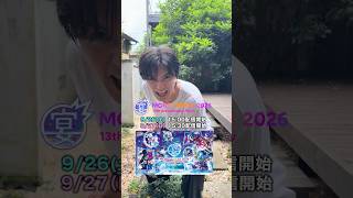 空中界隈によるGRWM🏃#モンスト #モンフリ #空中界隈 #GRWM