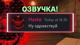 видео: Если бы монстры из Doors (The Backdoors) использовали Discord... (ОЗВУЧКА) картинка: Если бы монстры из Doors (The Backdoors) использовали Discord... (ОЗВУЧКА)