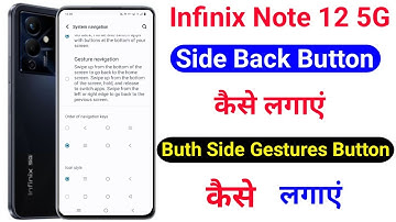 Infinix Note 12 Side back Button Setting On Kaise Kare ।।How To Use Side Buth Button Infinix Note 12