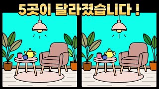 🍎🍏 틀린그림찾기 고인물도 5문제 전부 맞히기는 어렵습니다! | 다른그림찾기 | Find difference #188 screenshot 3