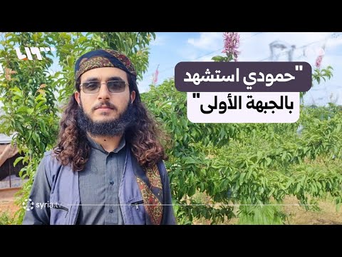 تعر ف إلى قصة محمد أبو ضهور الذي ارتقى خلال ردع العدوان