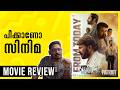 Patriot Movie Review Malayalam | Unni Vlogs Cinephile
