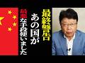 声をあげ立ち上げる必要がある