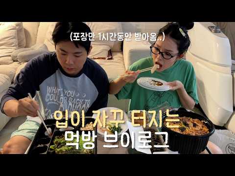 이마트 트레이더스 스테이크 광어 프리미엄 먹방, 이 조합 놓치면 아쉬워요!