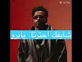رد حليم تاج السر علي مونتياغو