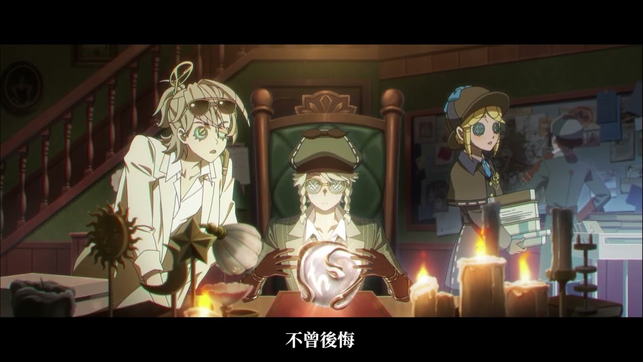 《真理之下》再見，幽靈少女｜第五人格