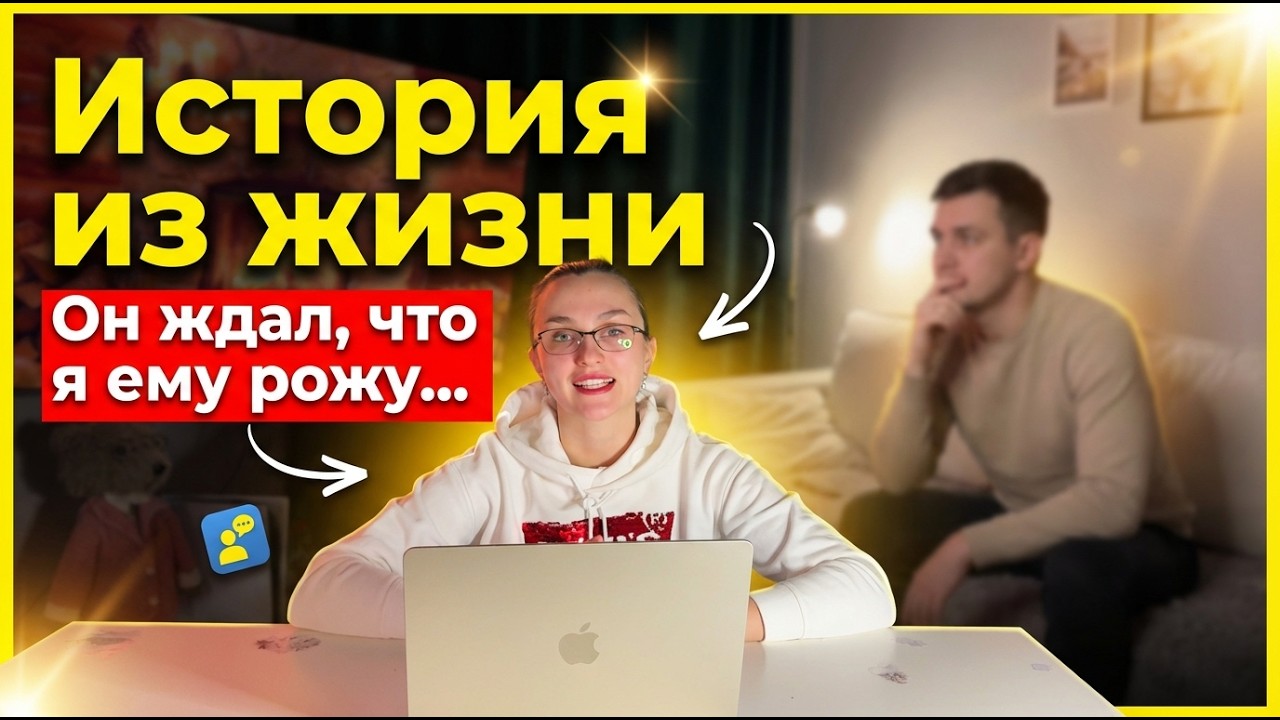 Мне 41, ему 52 свидание с сайта знакомств закончилось скандалом | Жизненная история