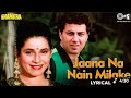 Jaana Na Nain Milake - Lyrical | Shankra |Mohammed Aziz, Alka Yagnik | Sunny Deol,Neelam |90's