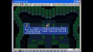 魔域傳說４－波斯戰記   (FIRST QUEEN IV)   湖之北   聖凡多 screenshot 5