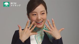 本田真凜選手、キュートなスーツ姿に！華麗なスケーティングも披露　タウングループ新CMが公開