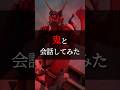 ぼっちで行く心霊スポットシリーズ！首塚大明神編 #心霊スポット #ホラー #都市伝説