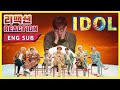 [ENG SUB]뮤비감독의 BTS(방탄소년단) - IDOL(아이돌) 리액션(Reaction)