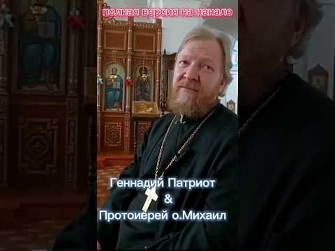Как вы относитесь