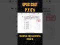 UPSC CSAT PYQ 2024 | Reasoning | tricks by Neelesh sir #csatpyq #csn