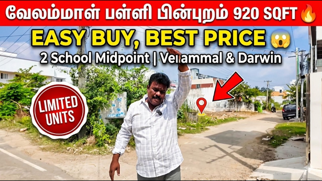 ஒரே மனை உடனே வித்திரும் 😱 Velammal School Backside Surapet Plot – 920 Sqft North Facing Deal!