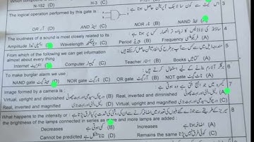 Solved Mcqs 10th class physics Lahore board group 1 mcqs paper 2024 objective