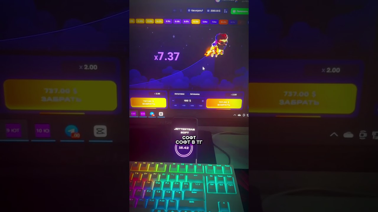 Пиши "+" и получай СОФТ 