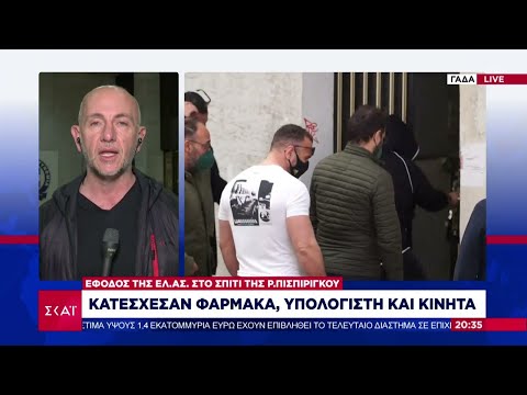 Βίντεο: Η Μποροδίνα είναι δυσαρεστημένη με το πόσο υπολόγισαν το σπίτι της οι δημοσιογράφοι