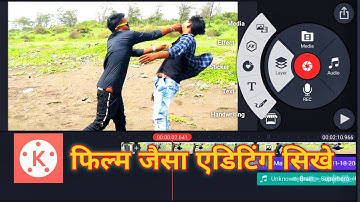 how to edit fighting scene in kinemaster kinemaster kaise use Karen editing sikhe kinem