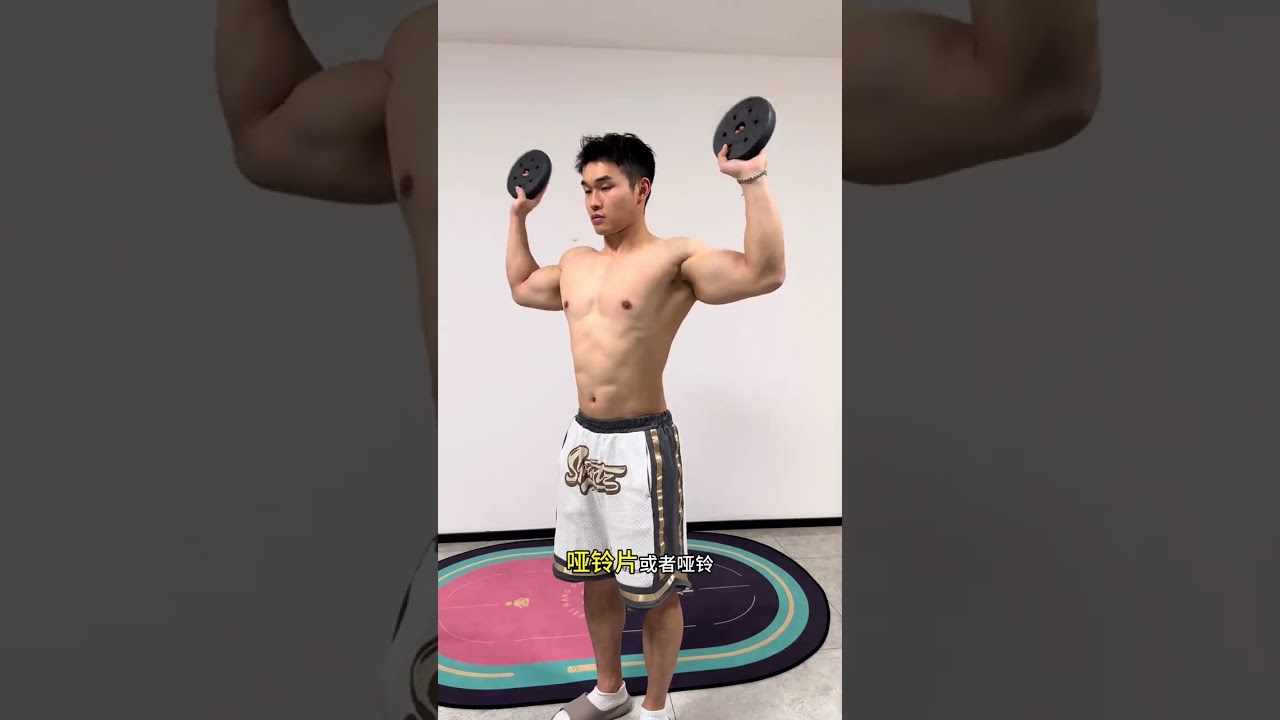 Nanny-level teaching for pectoral muscle training. Beginners only need to do the basic