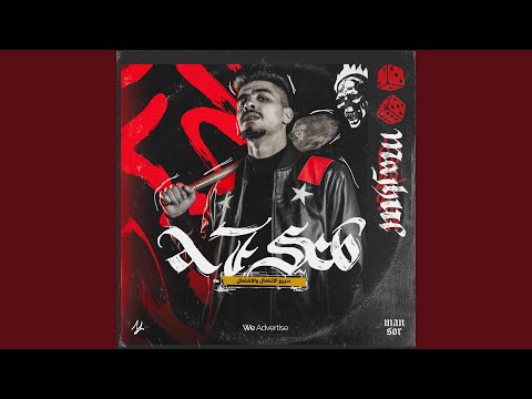 احسب Feat Chernobyl