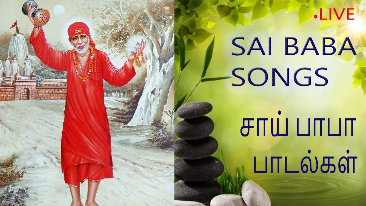 Shirdi Sai Baba Song LIVE 24 YouTube