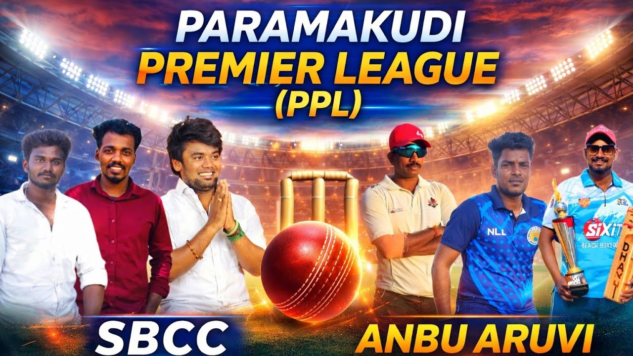 SBCC против Anbu Aruvi | Премьер-лига Парамакуди, 1 сезон PPL #крикет #чемпионатмира #тренды #вир...