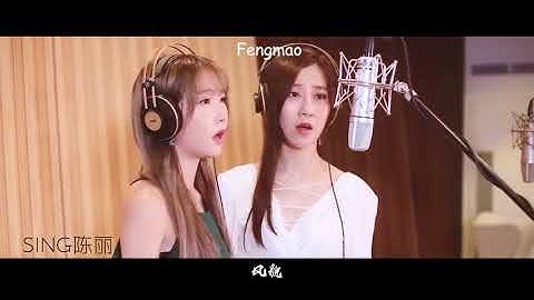 Mo Dao Zu Shi Ending《不羡》BuXian  by【SING女团】Lyrics