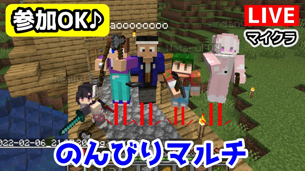 マイクラ 参加型live 172 いきなり配信切れた チート対策とラグ削除のプラグイン 昨晩検証したのでだいぶマシになったはず マイクラ 動画まとめ マイクラ 参加型live 172 いきなり配信切れた チート対策とラグ削除のプラグイン 昨晩検証したのでだいぶマシになったはず マイクラ 動画まとめ