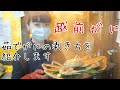 越前がに（ズワイガニ）の美味しい捌き方を紹介します　ゆうかとちなみが姉妹仲良く実食❗️❗️
