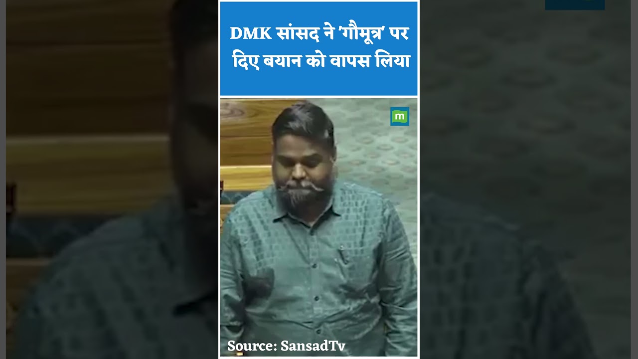 #DMK