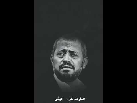 الفرقة صعبة 