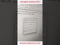 Adding Digital Signature in MS Word | Varanasi Best Computer Training | VedantSri Computer Institute